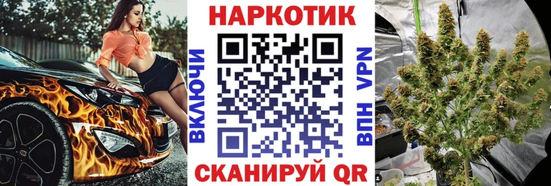 Сколько стоит Талдом Альфа ПВП  Мефедрон  Амфетамин  Конопля 