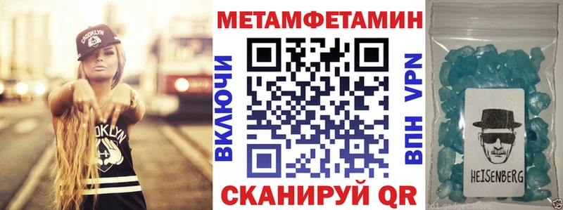 маркетплейс формула  закладка  Талдом  АМФ Premium 