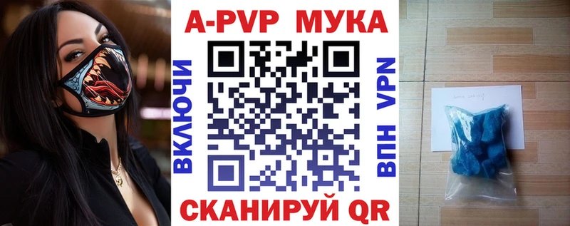 где найти   Талдом  ссылка на мегу сайт  А ПВП крисы CK 