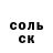 Кетамин VHQ Sarvar Haydarov