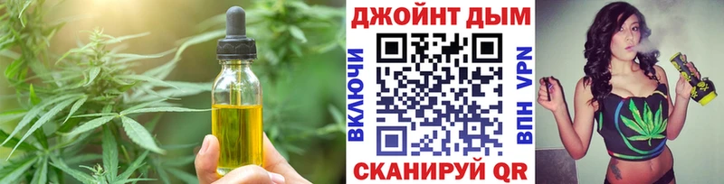 Еда ТГК марихуана  наркотики  блэк спрут зеркало  Талдом 