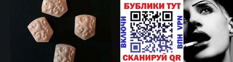hydra сайт  Талдом  Ecstasy XTC 