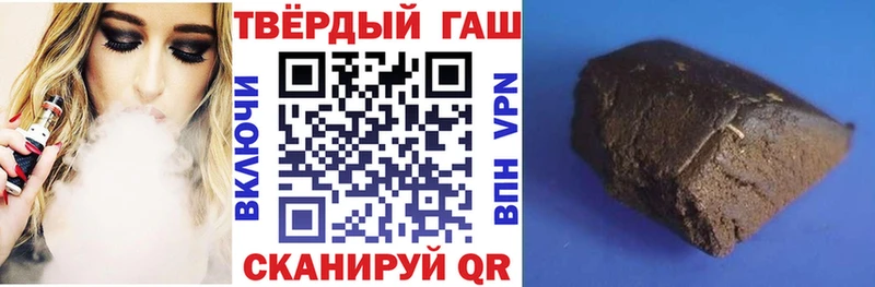Гашиш Premium OMG ONION Талдом купить наркотики сайты