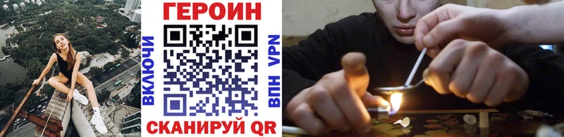 ГЕРОИН Афган  Талдом 