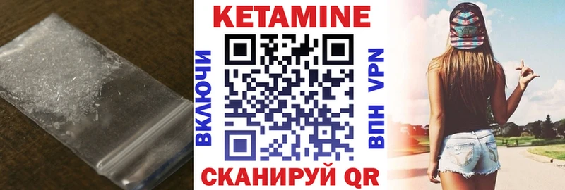 КЕТАМИН VHQ  как найти закладки  Талдом 