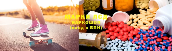 ПСИЛОЦИБИНОВЫЕ ГРИБЫ Нефтегорск