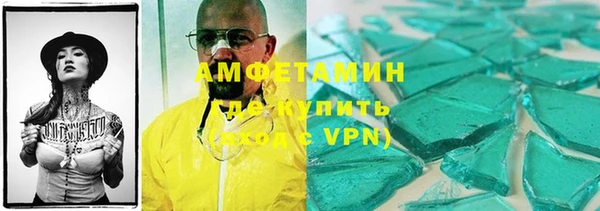 меф VHQ Надым