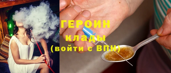 дистиллят марихуана Железноводск