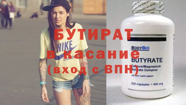 кристаллы Жердевка