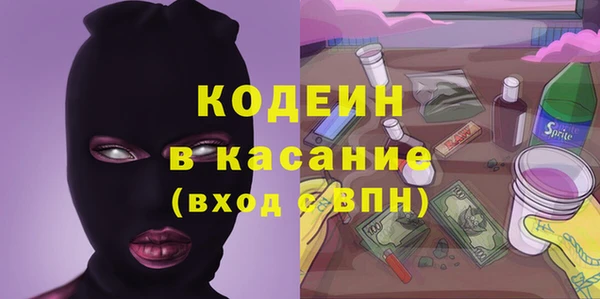 ПСИЛОЦИБИНОВЫЕ ГРИБЫ Нефтегорск