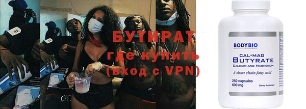 ПСИЛОЦИБИНОВЫЕ ГРИБЫ Нефтегорск