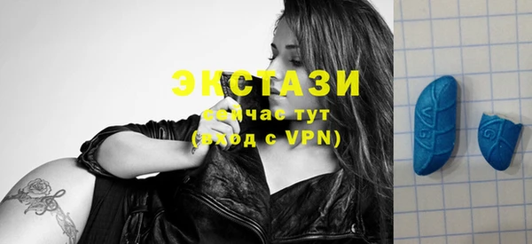 кристаллы Жердевка