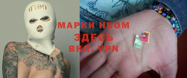 бутик Нефтекумск