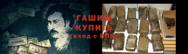 ПСИЛОЦИБИНОВЫЕ ГРИБЫ Нефтегорск