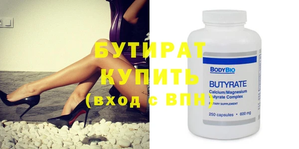 бутик Нефтекумск