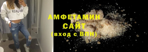 ПСИЛОЦИБИНОВЫЕ ГРИБЫ Нефтегорск