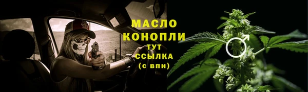 ПСИЛОЦИБИНОВЫЕ ГРИБЫ Нефтегорск