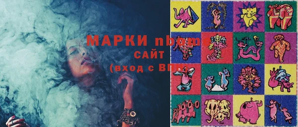 бутик Нефтекумск