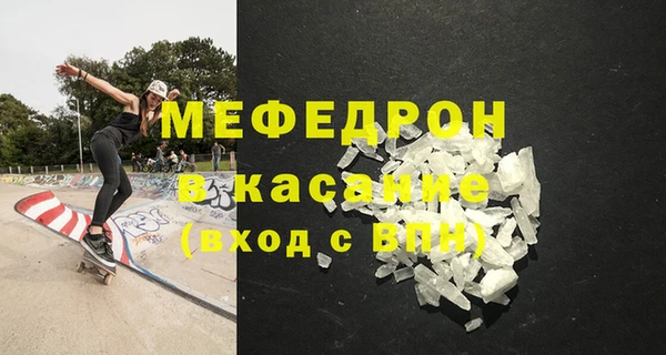 MESCALINE Навашино