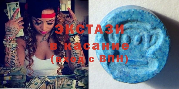 бутик Нефтекумск