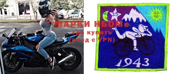 бутик Нефтекумск