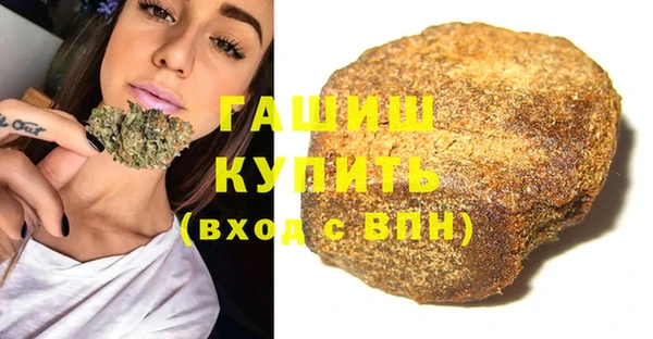 ПСИЛОЦИБИНОВЫЕ ГРИБЫ Нефтегорск