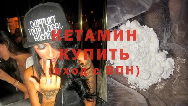 дистиллят марихуана Железноводск