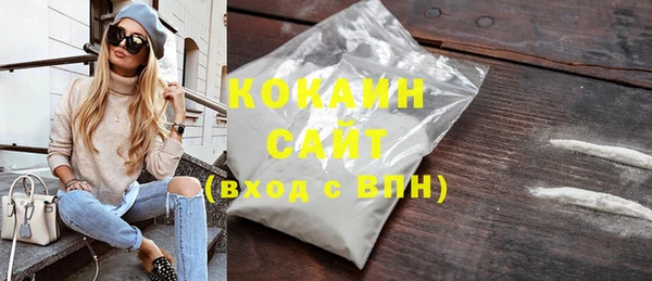бутик Нефтекумск