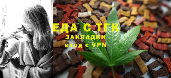 мефедрон VHQ Железногорск-Илимский