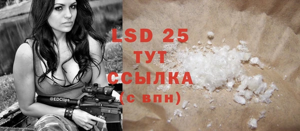 бутик Нефтекумск