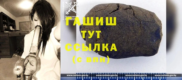 бутик Нефтекумск