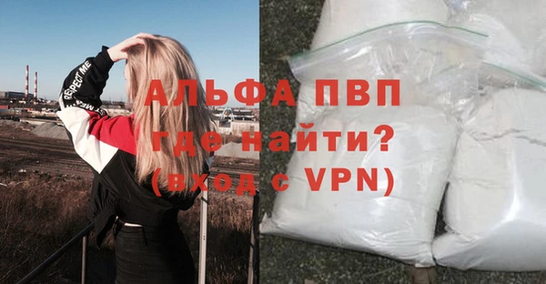 бутик Нефтекумск