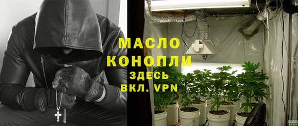 дистиллят марихуана Нея