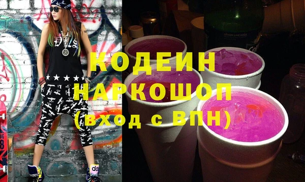 бутик Нефтекумск