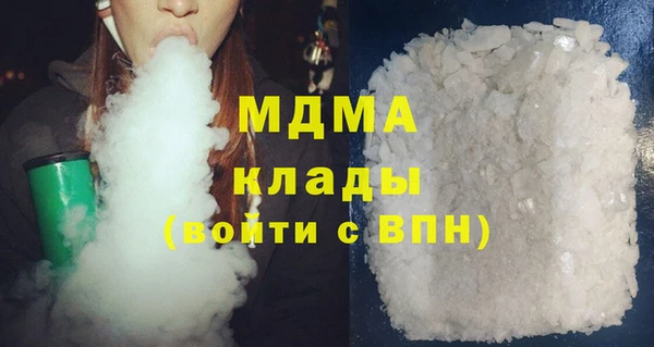 бутик Нефтекумск