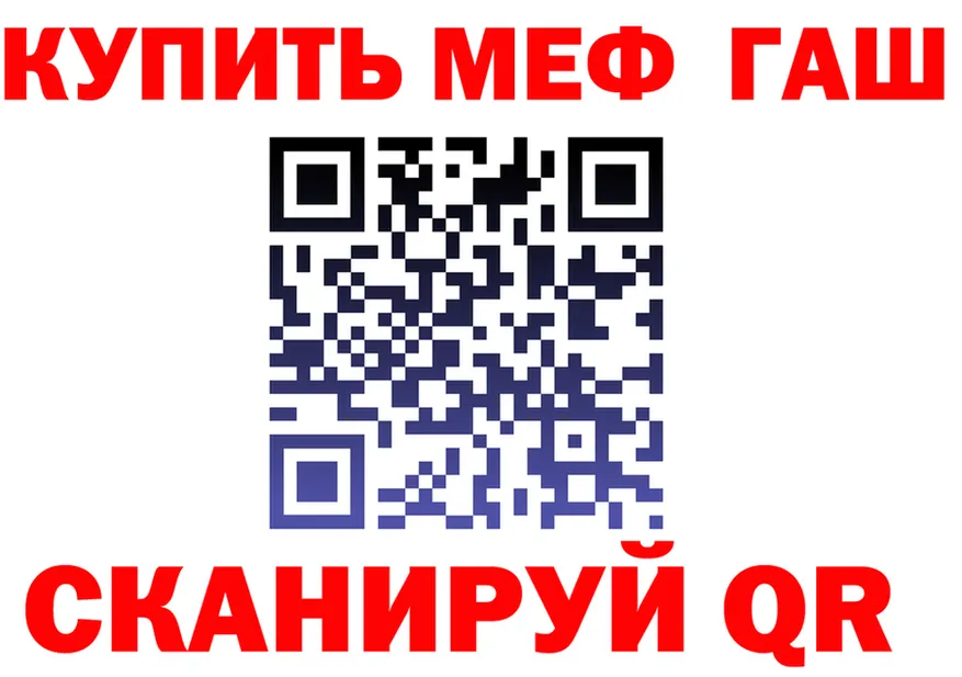 КЕТАМИН VHQ зеркало shop KRAKEN Талдом