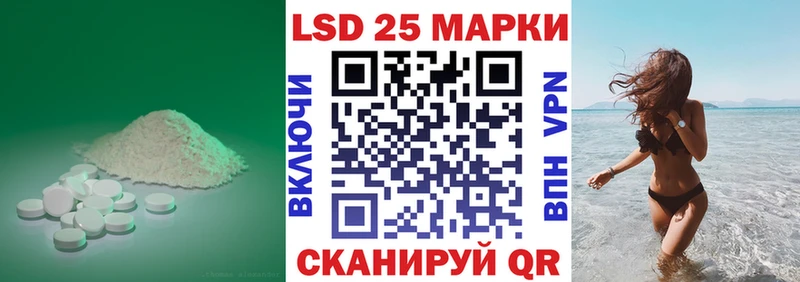 Лсд 25 экстази кислота  mega как войти  Талдом 
