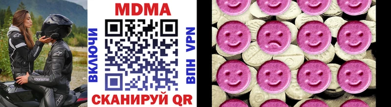 МЕГА Талдом MDMA crystal