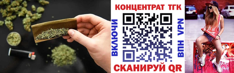 купить наркотики цена  Талдом  ТГК вейп с тгк 
